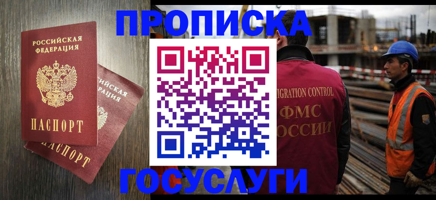 регистрация для дет. сада в Котовске