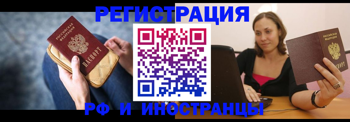 форма 3 в Котовске